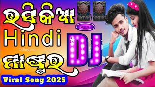 RASIKIYA HINDI MASTER DJ  EDM TRANCE MIX  2024 NEW DJ AJAYS [upl. by Adnamra]