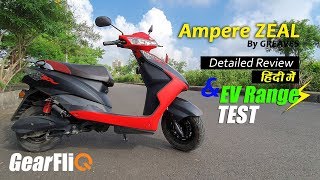 Ampere Zeal Electric Scooter  Detailed Review in Hindi amp Range Test  GearFliQ [upl. by Leviram]