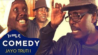 Hagos Suzinino  Memhir Gonich  መምህር ጎንጨ  New Eritrean Comedy 2018 Official Video [upl. by Fessuoy]