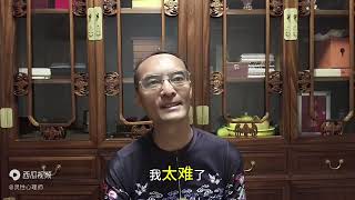 女心理师遭遇性变态，是什么样的能量让变态男放声大哭痛改前非 [upl. by Scherman]