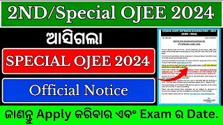 2ND Special OJEE 2024 Officially Published  Special OJEE 2024  Know Your Apply amp Exam Date [upl. by Alguire]