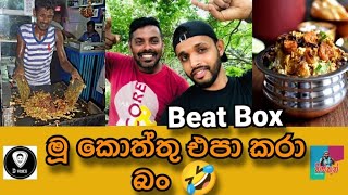 මරු ඕයි music cover තිස්තුන්කොත්තු එපා කලාChathura dissanayakatrending beatbox [upl. by Aidnic463]