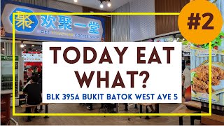 Today Eat What  Blk 395A Bukit Batok West Ave 5 [upl. by Nissie764]