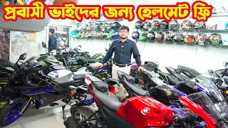 দাম কমিয়ে দিল R15M Indo Carbon R15M Carbon MT15 ABS  RM International [upl. by Threlkeld]