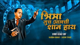 Bhima Tuch Aamchi Shaan Aahe Dhol Tasha MixKadubai Kharat  Sachin Tayade Insta Viral Remix 2023 [upl. by Maryl]