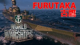 World of Warships  Furutaka All Around [upl. by Wyck]