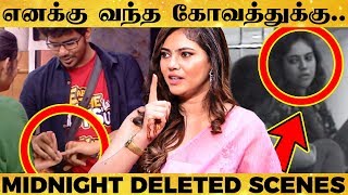 Kavin வெளிய போன Night இதான் நடந்தது  Sherin Reveals Unheard Shocking Stories  Bigg Boss [upl. by Devaj]