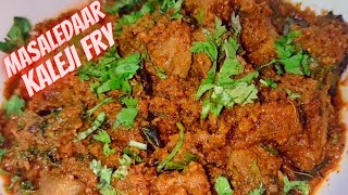 Masaledaar kaleji fry recipe  kaleji fry  liver fry  kaleji fry recipe in hindi  Farhanas Feast [upl. by Healion]