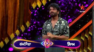 Bigg Boss Telugu 8  Day 48  Promo 1  BB Times Headlines Nomination  Nagarjuna  Star Maa [upl. by Betthel]