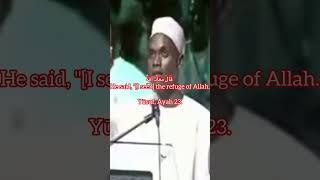 Surah yusuf by hady toure [upl. by Jeane120]