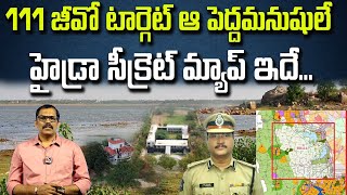 HYDRA Planning for 111 GO Encrochments  CM Revanth reddy  Ranganath  Signal tv telugu [upl. by Prader901]