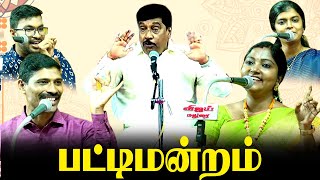 😂😂😂ஞானசம்பந்தம் காமெடி பட்டிமன்றம்  Gnanasambandam Comedy Pattimandram  Part 1 comedy [upl. by Masera844]