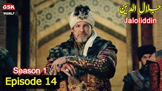 Jalaluddin Season 1 Episode 14 in UrduHindi  Celaleddin  Mendirman Jaloliddin [upl. by Kermy226]