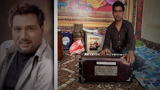 Majra cho Gil gyi ki kriye cover song by Lally khan on harmonium viralsong punjabisong [upl. by Ardnwahs451]