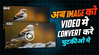 Turn Any Image Into Video Using Ai 😳🤯Easy Tutorial  How To Convert Image Into Video With Ai [upl. by Nevear]