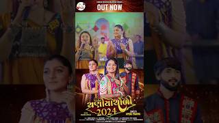 Chaniyacholi 2024  Apexa Pandya l Navratri Special Song nareshnavadiyaorganizer navratrispecial [upl. by Lorenzana557]