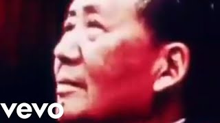 Mao Zedong Red Sun In The Sky Official Music Video [upl. by Newkirk862]