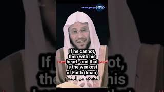 Forbidding Evil without Adequate Knowledge By Sh Aziz Farhan AlAnizi‎حفظه الله [upl. by Airalednac912]