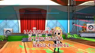 Wii カラオケ U  カバー Dear friends [upl. by Pierson]