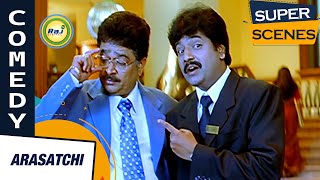 Vivek and S V Shekar Comedy  Arasatchi  Comedy Arjun  S V Shekar  Vivek  Raj Digital TV  OTT [upl. by Neehs795]