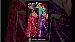 saree Jimmy Choo saree  new jimmy choo saree  jimmychoosaree [upl. by Maudie]