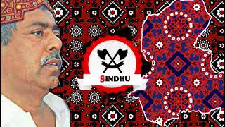 Jahro Suhno Bashir Tahri Sindhri Sindhi Quomi Song Tribute To Shaheed E Sindh Bashir Khan Qureshi [upl. by Laresa]