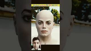 How much plastic surgery did Michael Jackson have facts shorts viralvideo [upl. by Kempe]