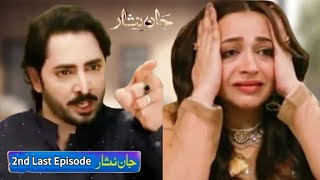 Kashmala ka jhot kab samne aye ga jan nisar 2nd last episode hiba bukhari [upl. by Diarmid]