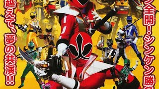 Samurai Sentai Shinkenger vs engine sentai goonger Sub español [upl. by Shiau]