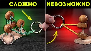 Простые головоломки которые невозможно решить  попробуй снять кольцо [upl. by Suriaj]