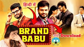 Brand Babu movie review  Brand Babu full movie in hindi  new south movie 2024 myfilmifly [upl. by Nolahs814]