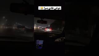 سینا  پارسا اگه خایهداری بزن به اون بی ام وه خودم پولشو میدم دو ثانیه بعد پارسا  😂driftahvazcar [upl. by Nilahs904]