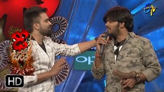 Reshmi amp Sudheer Intro  Dhee Jodi  26th April 2017  ETV Telugu [upl. by Marbut]