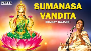 Sumanasa Vandita Sundari Madhavi  Anubhavam  Bombay S Jayashri Carnatic Classical Song [upl. by Ellesor]