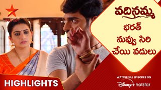 Vadinamma Ep06 Highlights  భరత్ నువ్వు సిరి చేయి వదులు  Star Maa [upl. by Eiclehc]