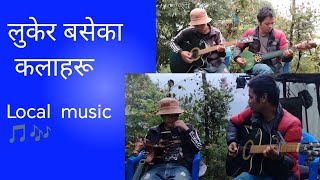 Tungna ra Guitar ko dhun ma [upl. by Sisxela329]