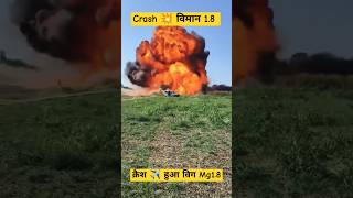 Airplane Crash 18 crash vigo airport airforce fire automobile sanatanved vedpoonia ytviral [upl. by Halda]