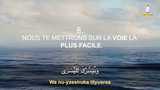 Sourate Al Ala Le Trèshaut 10 fois  Sourate 87  Salim Bahanan  Magnifique Récitation Du Coran [upl. by Wager]