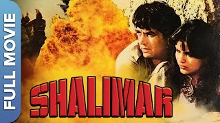 धर्मेंद की सबसे बड़ी चोरी – Shalimar HD Full Movie  Dharmendra Zeenat Aman Shammi Kapoor [upl. by Aurora]