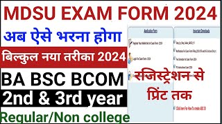 mdsu ba bsc bcom 2nd amp 3rd year exam fom kaise bhare 2024how to fill mdsu exam form 2024mdsu exam [upl. by Aicener]