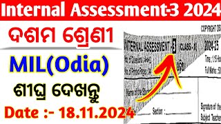 10th class IA3 exam FLO real question paper 2024 class 10 fa3 exam flo real question with answers [upl. by Lebama6]