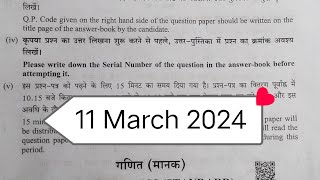 set 1 standard maths paper class 10  11032024 cbse board exam 2024  class 10 standard paper [upl. by Yannodrahc]