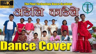 Adeli Kadai Le  Dance Cover  The Final Technology Dance Academy [upl. by Lavotsirc]