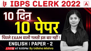 IBPS Clerk EXAM 2022  10 Days 10 Paper  English PAPER2 by Udisha Mishra [upl. by Enirtak990]