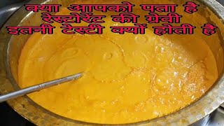 MAKING TASTIEST quot1OO KGquot GRAVY RECIPE AT HOTEL IN MUMBAI ALL IN ONE RESTAURANT GRAVY MUST WATCH [upl. by Ashatan]