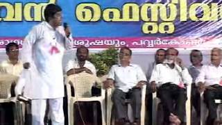 Fear not God is with usMalayalam Christian Message by PrK A Abraham [upl. by Imit]