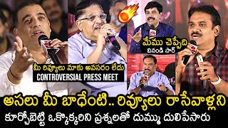 Dil Raju And Allu Aravind Serious On Reporters Over Negative Reviews  Kotabommali PS  News Buzz [upl. by Deirdre]