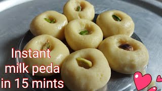 Milk peda recipe in skimmed milk powderinstant milk peda in 15mints [upl. by Marston]