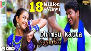 Dhimsu Katta Official Video  Full HD  Thirumalai  Vijay  Jyothika  Vidyasagar  Raghuvaran [upl. by Winona]