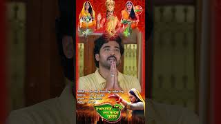 He Chhathi Maiya Hamar Mansa Puraiha  Chhath Special Movie 2024 [upl. by Torto]